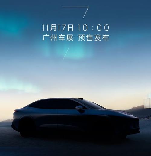 成都51极氪汽车发布智能汽车全域AI，比亚迪的未来服务提升用户体验